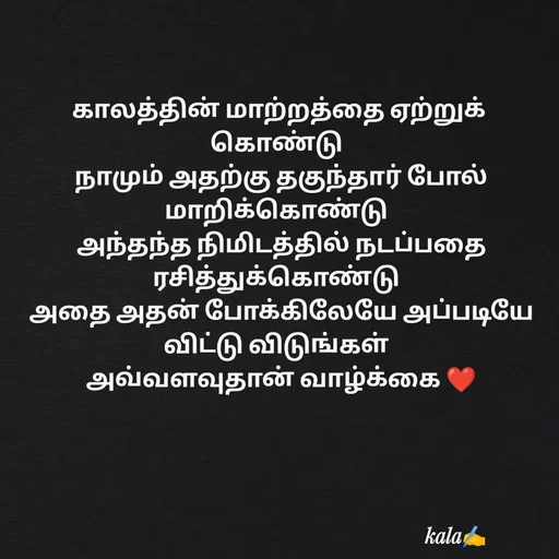 Quote by 🖤kala💙 -  - Made using Quotes Creator App, Post Maker App