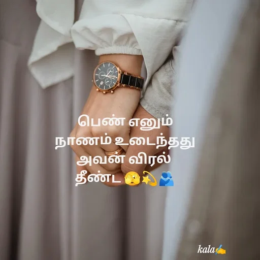 Quote by 🖤kala💙 -  - Made using Quotes Creator App, Post Maker App