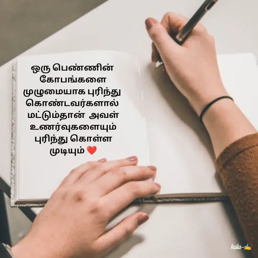 Quote by 🖤kala💙 -  - Made using Quotes Creator App, Post Maker App