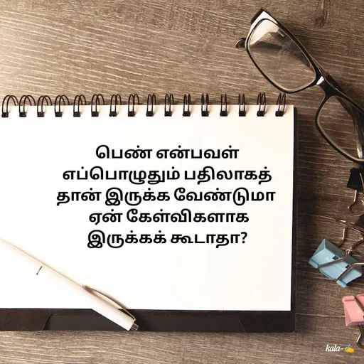 Quote by 🖤kala💙 -  - Made using Quotes Creator App, Post Maker App