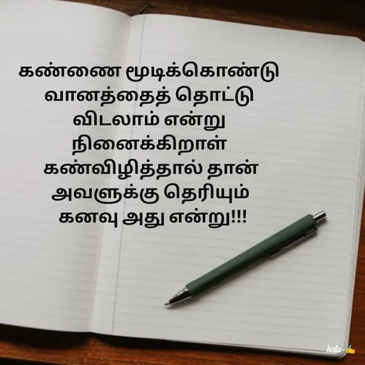 Quote by 🖤kala💙 -  - Made using Quotes Creator App, Post Maker App