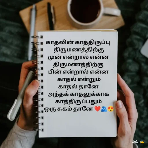 Quote by 🖤kala💙 -  - Made using Quotes Creator App, Post Maker App