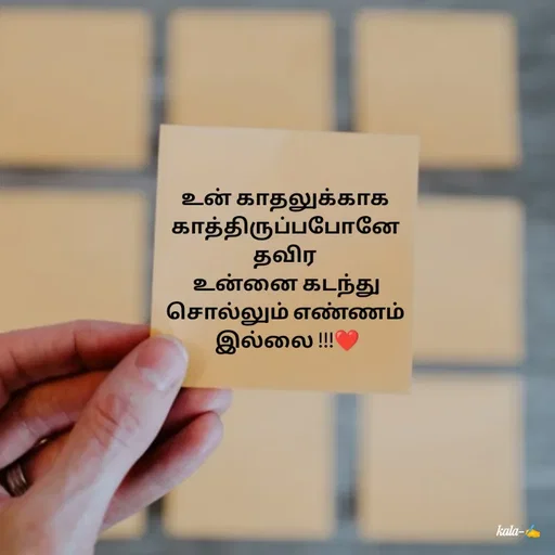Quote by 🖤kala💙 -  - Made using Quotes Creator App, Post Maker App