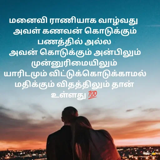 Quote by 🖤kala💙 -  - Made using Quotes Creator App, Post Maker App