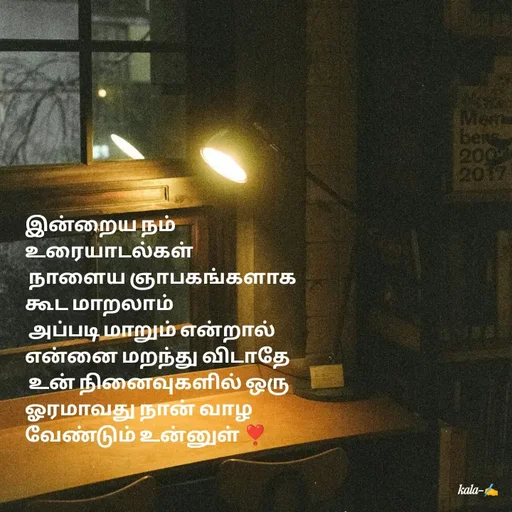 Quote by 🖤kala💙 -  - Made using Quotes Creator App, Post Maker App