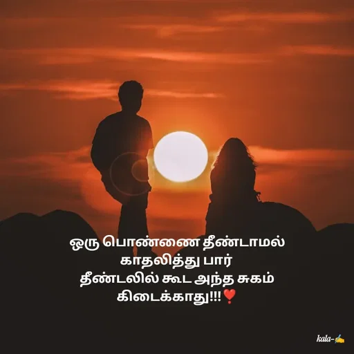 Quote by 🖤kala💙 -  - Made using Quotes Creator App, Post Maker App