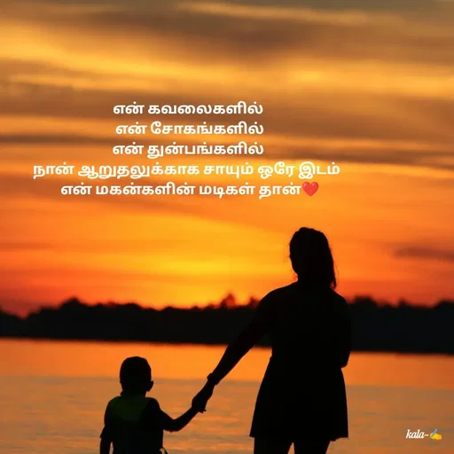 Quote by 🖤kala💙 -  - Made using Quotes Creator App, Post Maker App