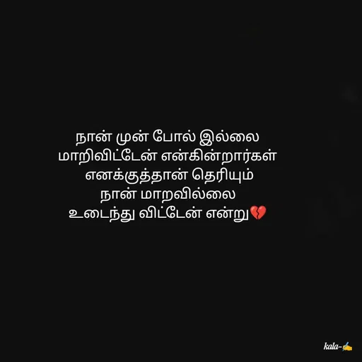 Quote by 🖤kala💙 -  - Made using Quotes Creator App, Post Maker App