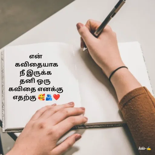 Quote by 🖤kala💙 -  - Made using Quotes Creator App, Post Maker App