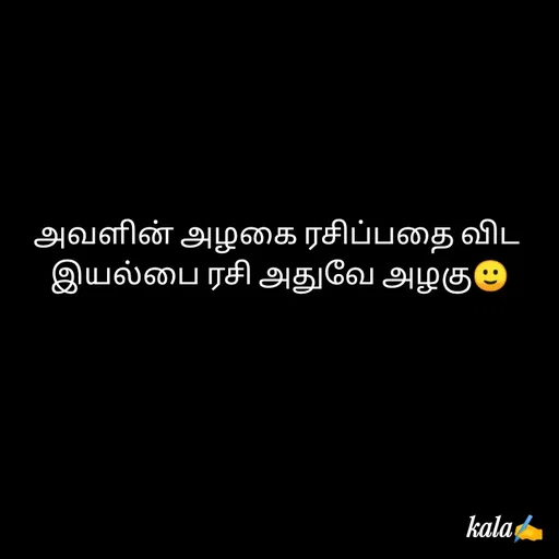 Quote by 🖤kala💙 -  - Made using Quotes Creator App, Post Maker App