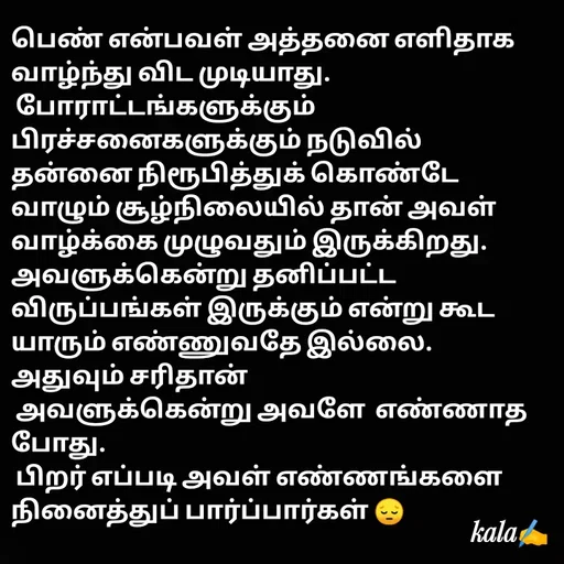 Quote by 🖤kala💙 -  - Made using Quotes Creator App, Post Maker App
