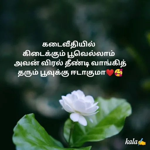Quote by 🖤kala💙 -  - Made using Quotes Creator App, Post Maker App
