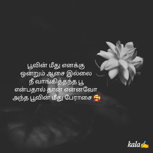 Quote by 🖤kala💙 -  - Made using Quotes Creator App, Post Maker App