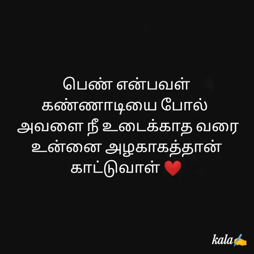 Quote by 🖤kala💙 -  - Made using Quotes Creator App, Post Maker App