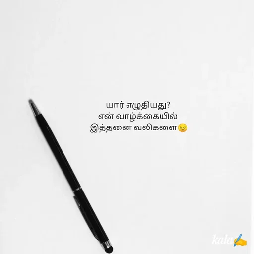 Quote by 🖤kala💙 -  - Made using Quotes Creator App, Post Maker App