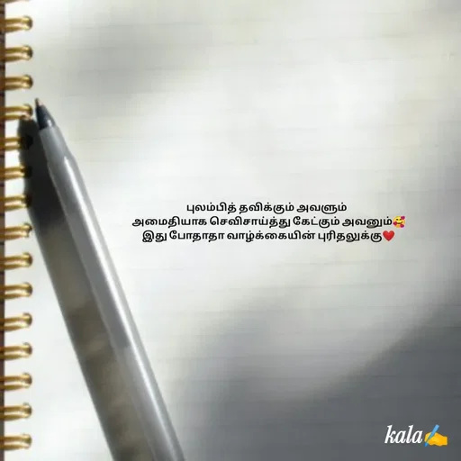 Quote by 🖤kala💙 -  - Made using Quotes Creator App, Post Maker App