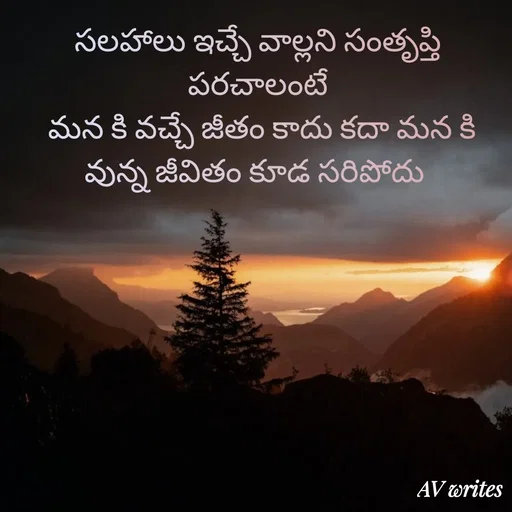 Quote by Aruna -  - Made using Quotes Creator App, Post Maker App