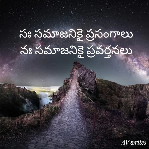 Quote by Aruna -  - Made using Quotes Creator App, Post Maker App