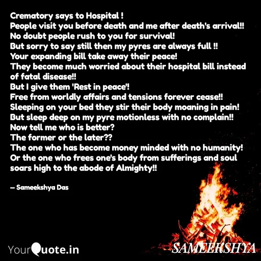 Quote by Sameekshya Das -  - Made using Quotes Creator App, Post Maker App