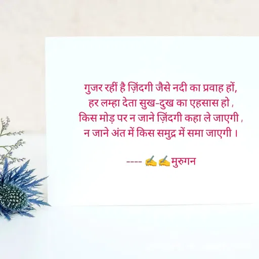 Quote by Kartikey Pandey -  - Made using Quotes Creator App, Post Maker App