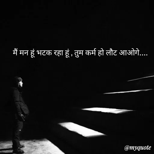 Quote by अबhay..(sahb ji..) -  - Made using Quotes Creator App, Post Maker App