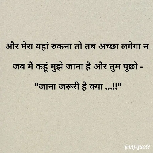 Quote by अबhay..(sahb ji..) -  - Made using Quotes Creator App, Post Maker App