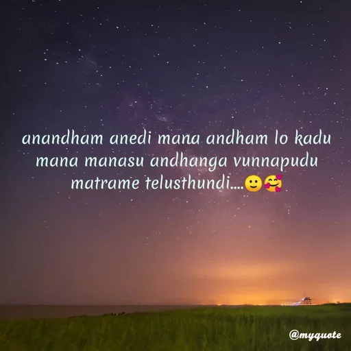 Quote by manasu_palike_mouna_bhasha - anandham anedi mana andham lo kadu mana manasu andhanga vunnapudu matrame telusthundi....🙂🥰 - Made using Quotes Creator App, Post Maker App