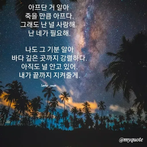 Quote by Aswani S -  - Made using Quotes Creator App, Post Maker App