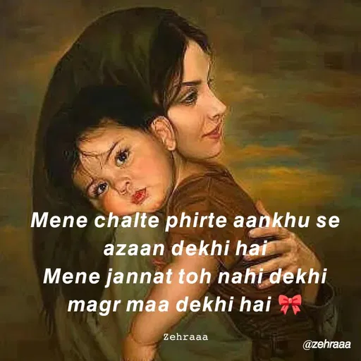 Quote by 𝘡𝘦𝘩𝘳𝘢𝘢 -  - Made using Quotes Creator App, Post Maker App