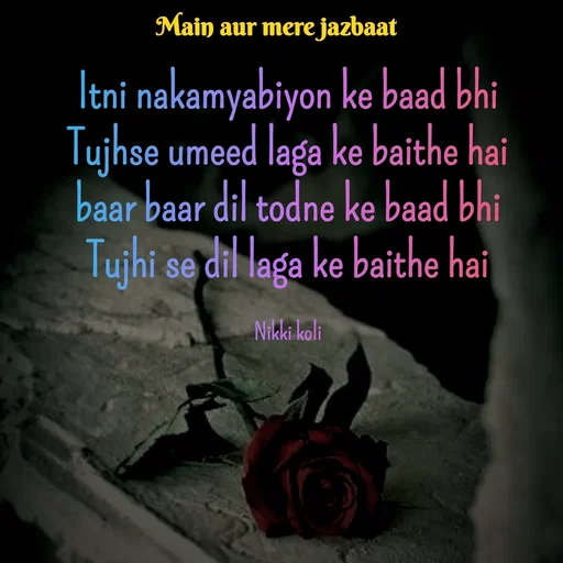 Quote by Nikki koli - Itni nakamyabiyon ke baad bhi
Tujhse umeed laga ke baithe hai
baar baar dil todne ke baad bhi
Tujhi se dil laga ke baithe hai

Nikki koli - Made using Quotes Creator App, Post Maker App