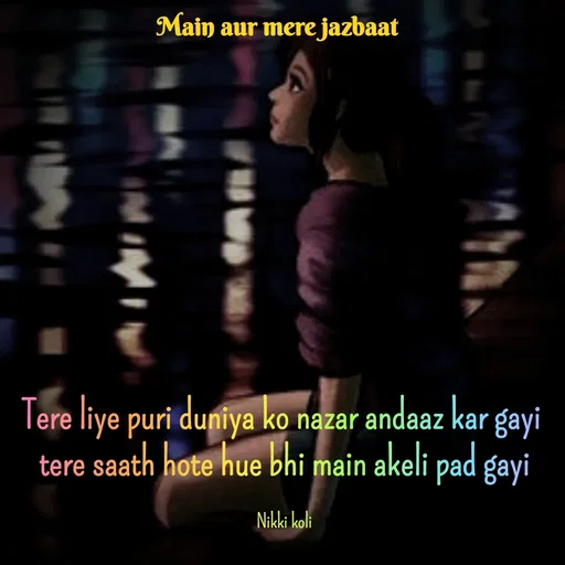 Quote by Nikki koli - Tere liye puri duniya ko nazar andaaz kar gayi 
tere saath hote hue bhi main akeli pad gayi

Nikki koli - Made using Quotes Creator App, Post Maker App