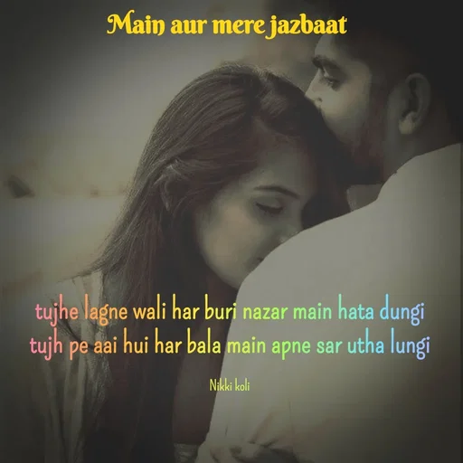 Quote by Nikki koli - tujhe lagne wali har buri nazar main hata dungi
tujh pe aai hui har bala main apne sar utha lungi

Nikki koli - Made using Quotes Creator App, Post Maker App