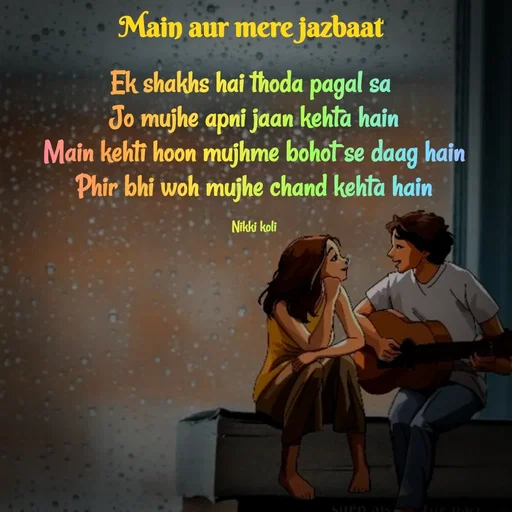 Quote by Nikki koli - Ek shakhs hai thoda pagal sa 
Jo mujhe apni jaan kehta hain
Main kehti hoon mujhme bohot se daag hain
Phir bhi woh mujhe chand kehta hain

Nikki koli - Made using Quotes Creator App, Post Maker App