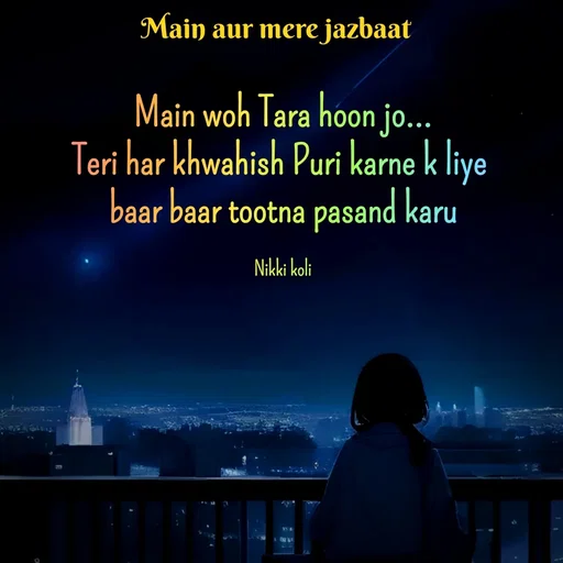 Quote by Nikki koli - Main woh Tara hoon jo...
Teri har khwahish Puri karne k liye 
baar baar tootna pasand karu

Nikki koli - Made using Quotes Creator App, Post Maker App