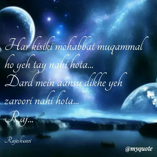 Quote by Rajeshwari Dixit - Har kisiki mohabbat muqammal ho yeh tay nahi hota... 
Dard mein aansu dikhe yeh zaroori nahi hota... 
Raj... 

Rajeshwari - Made using Quotes Creator App, Post Maker App
