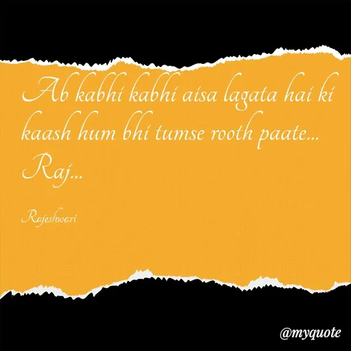 Quote by Rajeshwari Dixit - Ab kabhi kabhi aisa lagata hai ki kaash hum bhi tumse rooth paate... 
Raj... 

Rajeshwari - Made using Quotes Creator App, Post Maker App