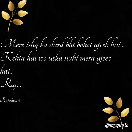 Quote by Rajeshwari Dixit -  - Made using Quotes Creator App, Post Maker App