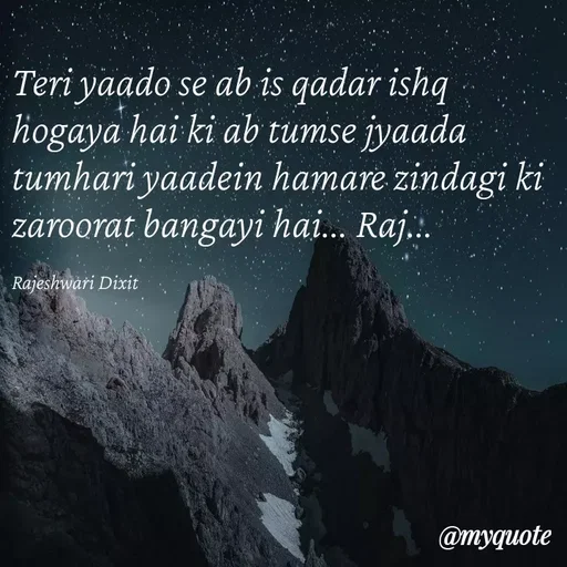 Quote by Rajeshwari Dixit - Teri yaado se ab is qadar ishq hogaya hai ki ab tumse jyaada tumhari yaadein hamare zindagi ki zaroorat bangayi hai... Raj... 

Rajeshwari Dixit - Made using Quotes Creator App, Post Maker App
