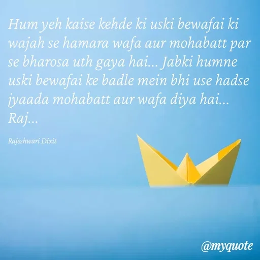 Quote by Rajeshwari Dixit - Hum yeh kaise kehde ki uski bewafai ki wajah se hamara wafa aur mohabatt par se bharosa uth gaya hai... Jabki humne uski bewafai ke badle mein bhi use hadse jyaada mohabatt aur wafa diya hai... Raj... 

Rajeshwari Dixit - Made using Quotes Creator App, Post Maker App
