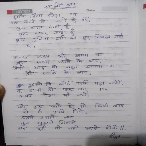 Quote by Shayari Queen 👑 - Double tap to change text. - Made using Quotes Creator App, Post Maker App