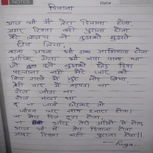 Quote by Shayari Queen 👑 - Double tap to change text. - Made using Quotes Creator App, Post Maker App