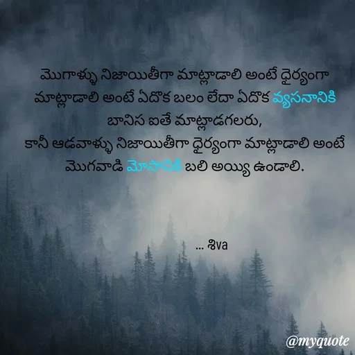 Quote by Roman “R” Reigns -  - Made using Quotes Creator App, Post Maker App