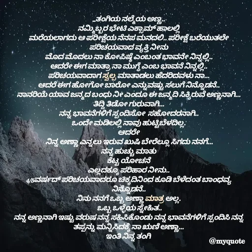Quote by Appu -  - Made using Quotes Creator App, Post Maker App