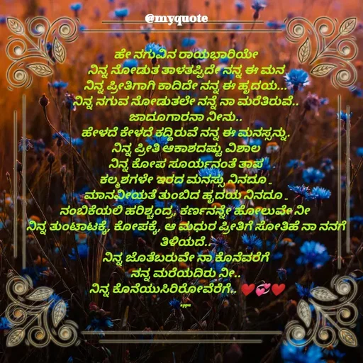 Quote by Appu ( Preeti ) -  - Made using Quotes Creator App, Post Maker App