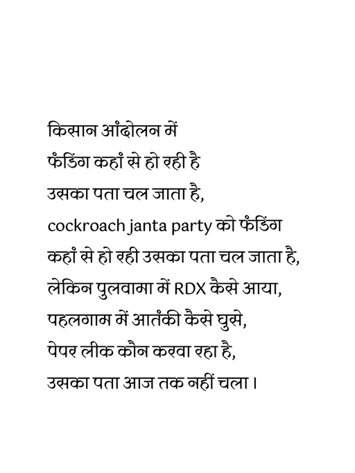 Quote by HindiEra.official -  - Made using Quotes Creator App, Post Maker App