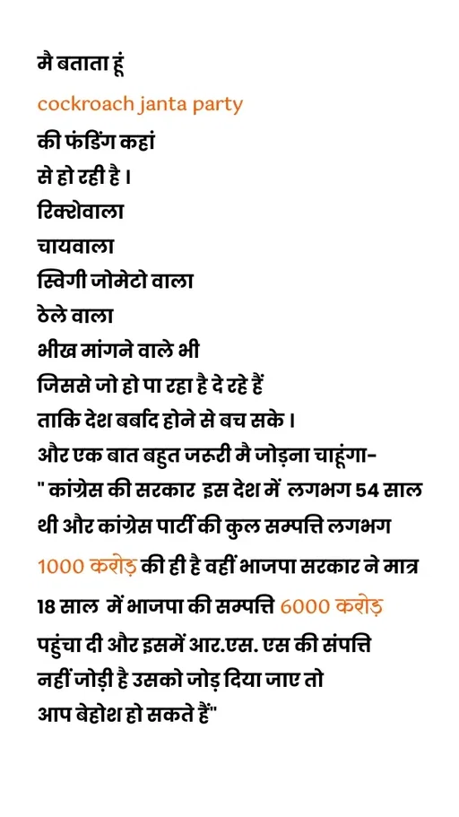 Quote by HindiEra.official -  - Made using Quotes Creator App, Post Maker App