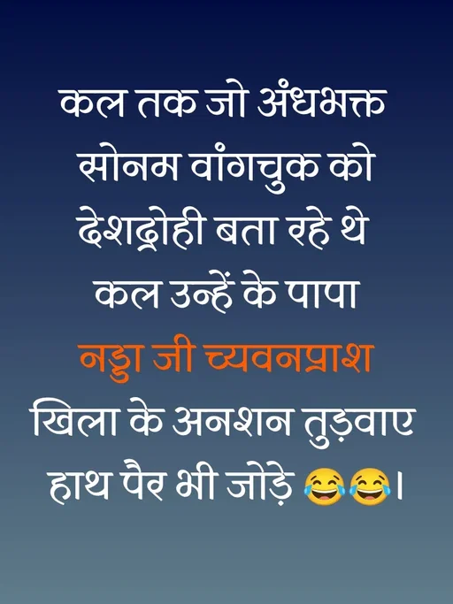 Quote by HindiEra.official -  - Made using Quotes Creator App, Post Maker App