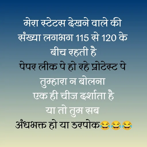 Quote by HindiEra.official -  - Made using Quotes Creator App, Post Maker App