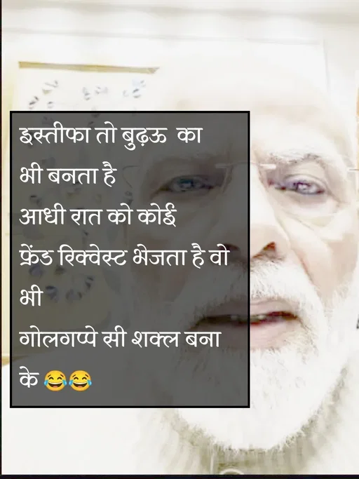 Quote by HindiEra.official -  - Made using Quotes Creator App, Post Maker App