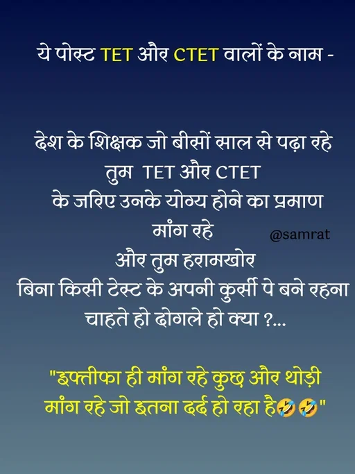 Quote by HindiEra.official -  - Made using Quotes Creator App, Post Maker App